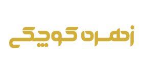 آموزشگاه طلاسازی کوچکی